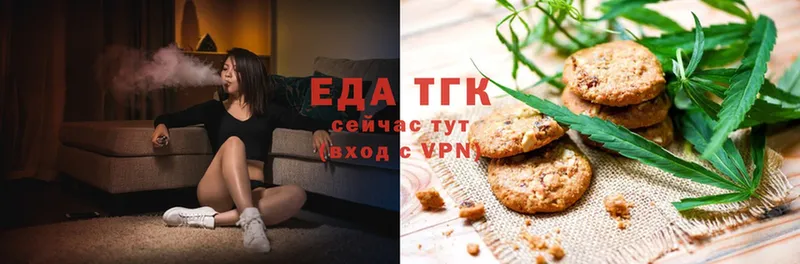 Canna-Cookies марихуана  omg онион  Рославль  где найти  