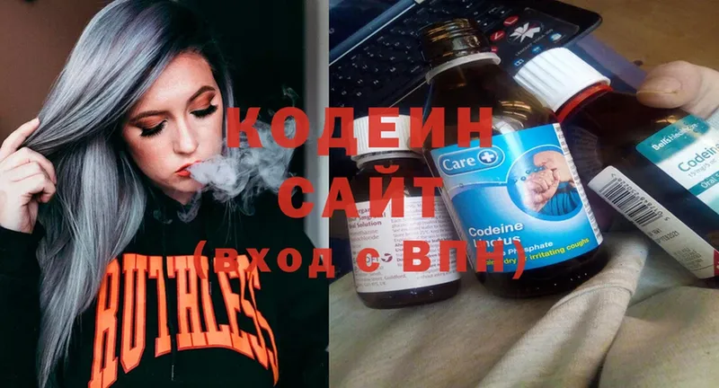 Кодеин Purple Drank  ссылка на мегу как войти  Рославль 