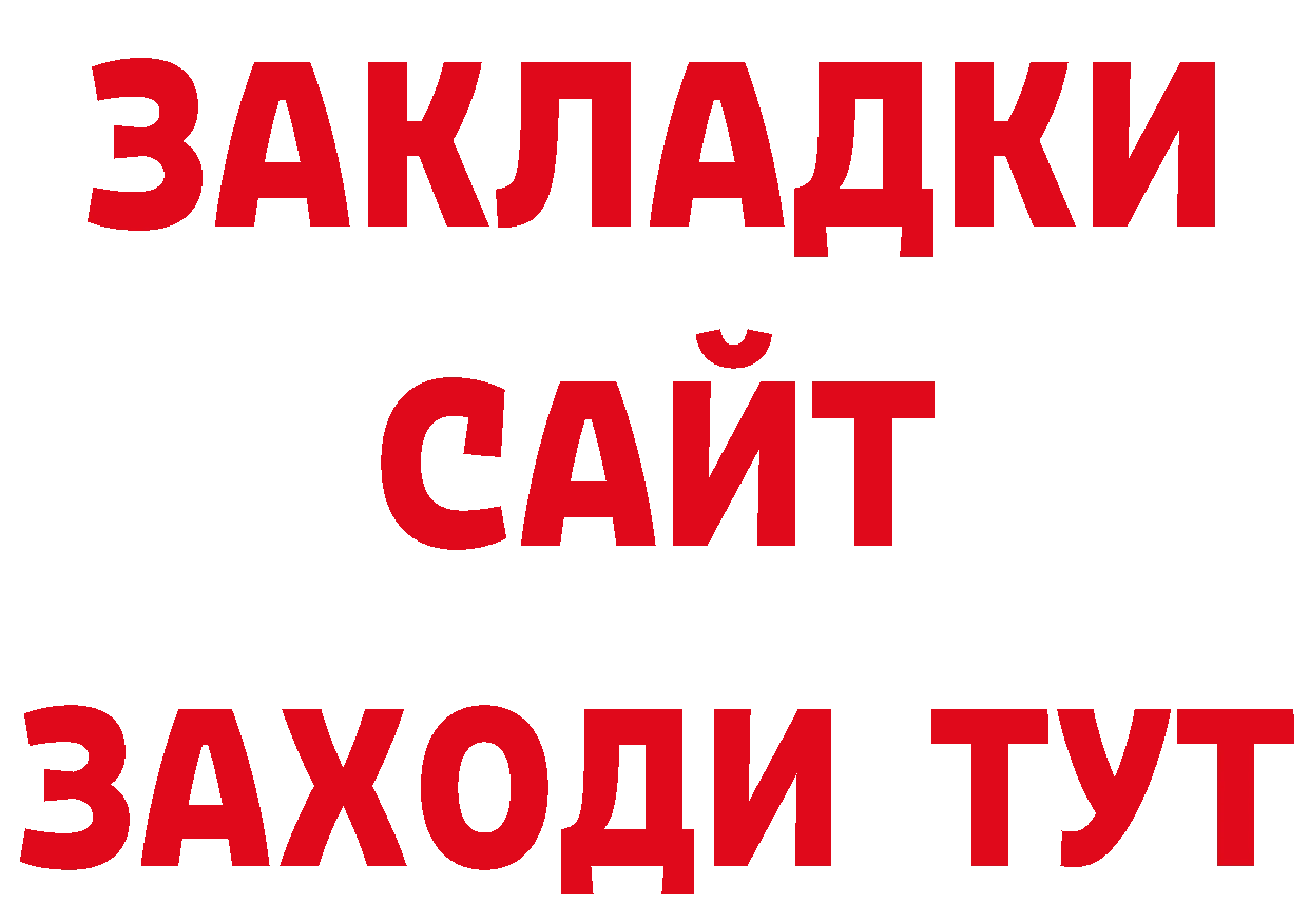 Кодеиновый сироп Lean напиток Lean (лин) зеркало маркетплейс mega Рославль